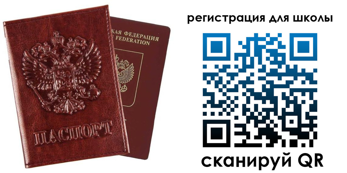 прописка гарантия в Осинниках