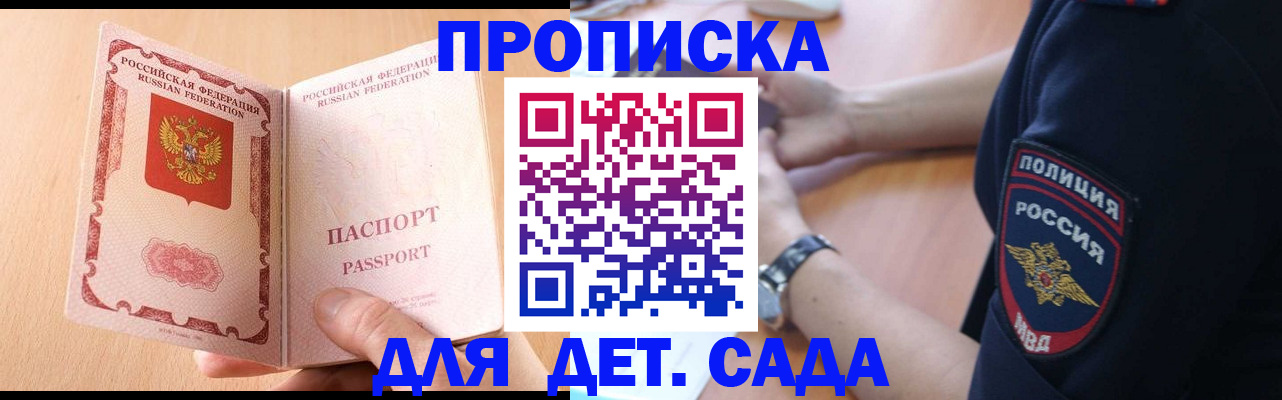 пропишу в квартире в Осинниках